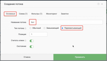 Кейтаро клоака для тик-ток
